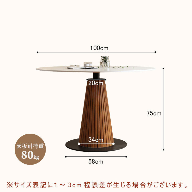 Casaconer | ダイニングテーブル・セラミック・木製・天然木・ナチュラル・北欧・モダン・韓国インテリア・3人掛け