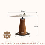 Casaconer | ダイニングテーブル・セラミック・木製・天然木・ナチュラル・北欧・モダン・韓国インテリア・3人掛け