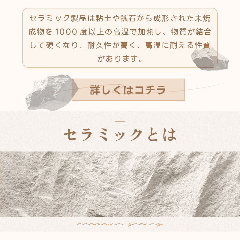 Casaconer | ダイニングテーブル・セラミック・木製・天然木・ナチュラル・北欧・モダン・韓国インテリア・3人掛け