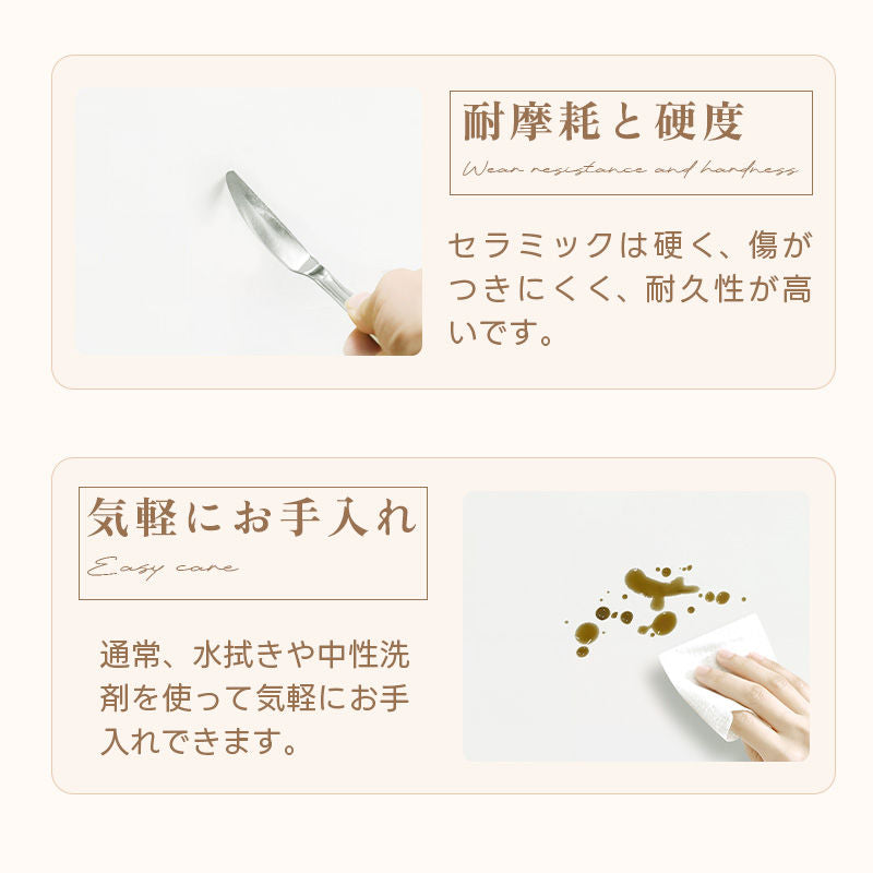 Casaconer | ダイニングテーブル・セラミック・木製・天然木・ナチュラル・北欧・モダン・韓国インテリア・3人掛け