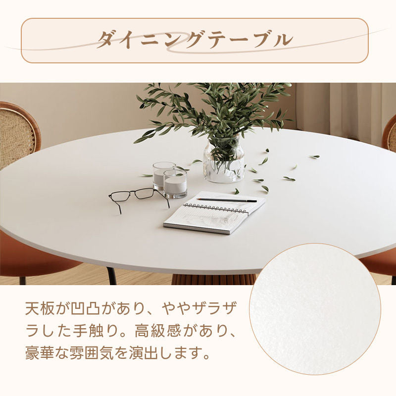 Casaconer | ダイニングテーブル・セラミック・木製・天然木・ナチュラル・北欧・モダン・韓国インテリア・3人掛け