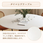 Casaconer | ダイニングテーブル・セラミック・木製・天然木・ナチュラル・北欧・モダン・韓国インテリア・3人掛け