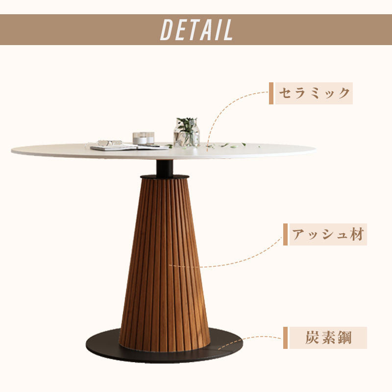 Casaconer | ダイニングテーブル・セラミック・木製・天然木・ナチュラル・北欧・モダン・韓国インテリア・3人掛け