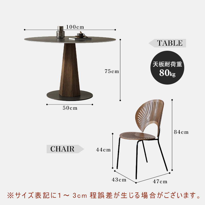 Casaconer | ダイニングテーブル・天然木・北欧風・おしゃれ・ダイニング・一人暮らし・80・100・120・4人掛け