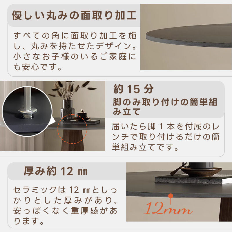 Casaconer | ダイニングテーブル・天然木・北欧風・おしゃれ・ダイニング・一人暮らし・80・100・120・4人掛け