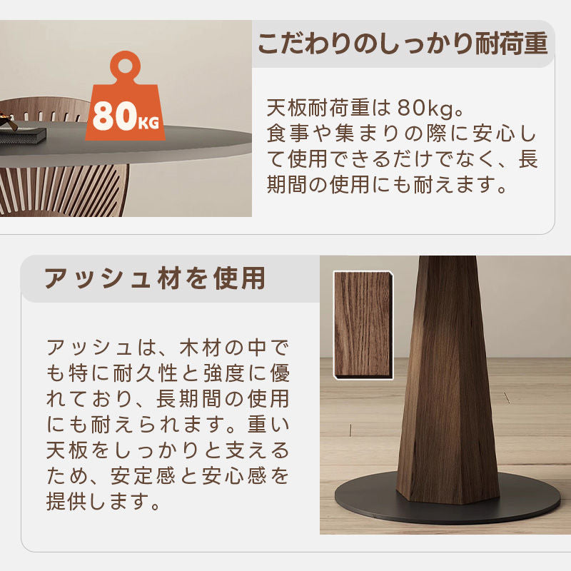 Casaconer | ダイニングテーブル・天然木・北欧風・おしゃれ・ダイニング・一人暮らし・80・100・120・4人掛け