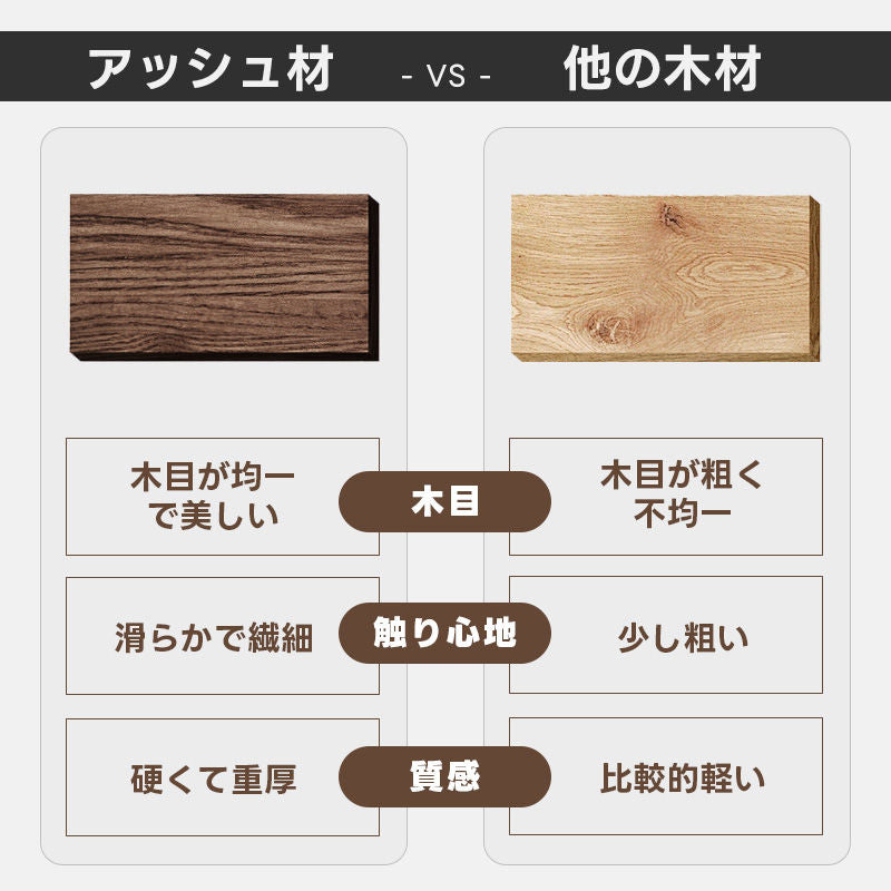 Casaconer | ダイニングテーブル・天然木・北欧風・おしゃれ・ダイニング・一人暮らし・80・100・120・4人掛け