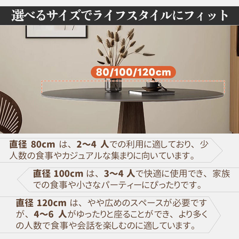 Casaconer | ダイニングテーブル・天然木・北欧風・おしゃれ・ダイニング・一人暮らし・80・100・120・4人掛け
