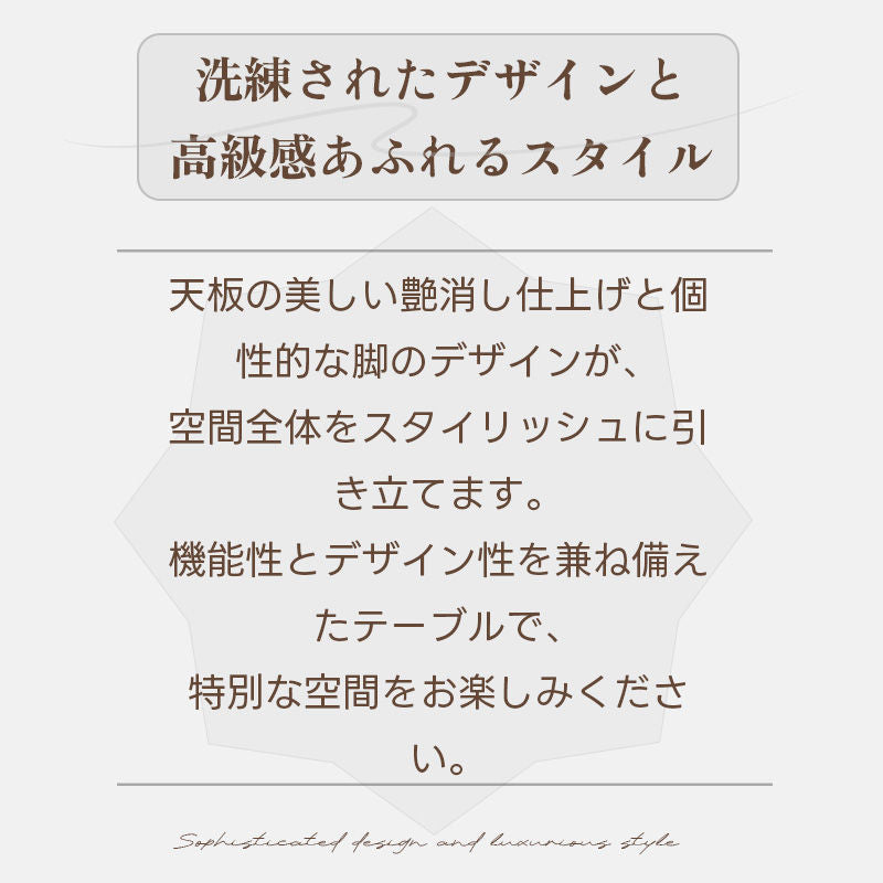 Casaconer | ダイニングテーブル・天然木・北欧風・おしゃれ・ダイニング・一人暮らし・80・100・120・4人掛け