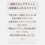 Casaconer | ダイニングテーブル・天然木・北欧風・おしゃれ・ダイニング・一人暮らし・80・100・120・4人掛け