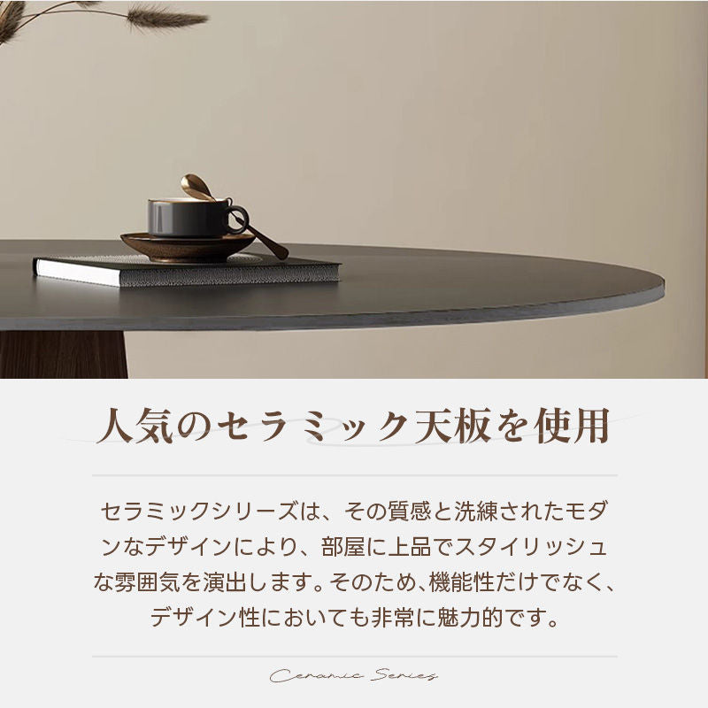 Casaconer | ダイニングテーブル・天然木・北欧風・おしゃれ・ダイニング・一人暮らし・80・100・120・4人掛け