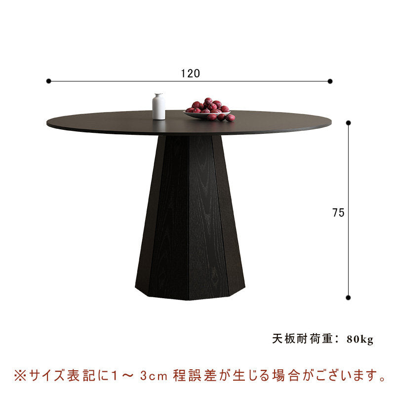 丸テーブル,ダイニングテーブル,2人掛け,4人掛け,食卓,食事テーブル,ブラック,セラミック,モダン,サイズ