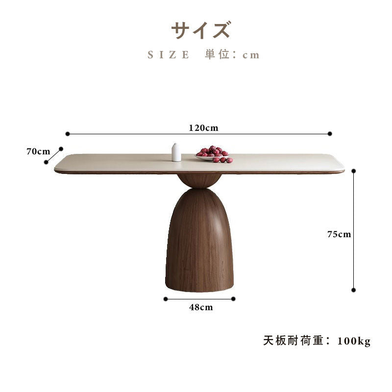 Casaconer | ダイニングテーブル・セラミック・モダン・北欧・おしゃれ・幅140・6人掛け・4人掛け・180