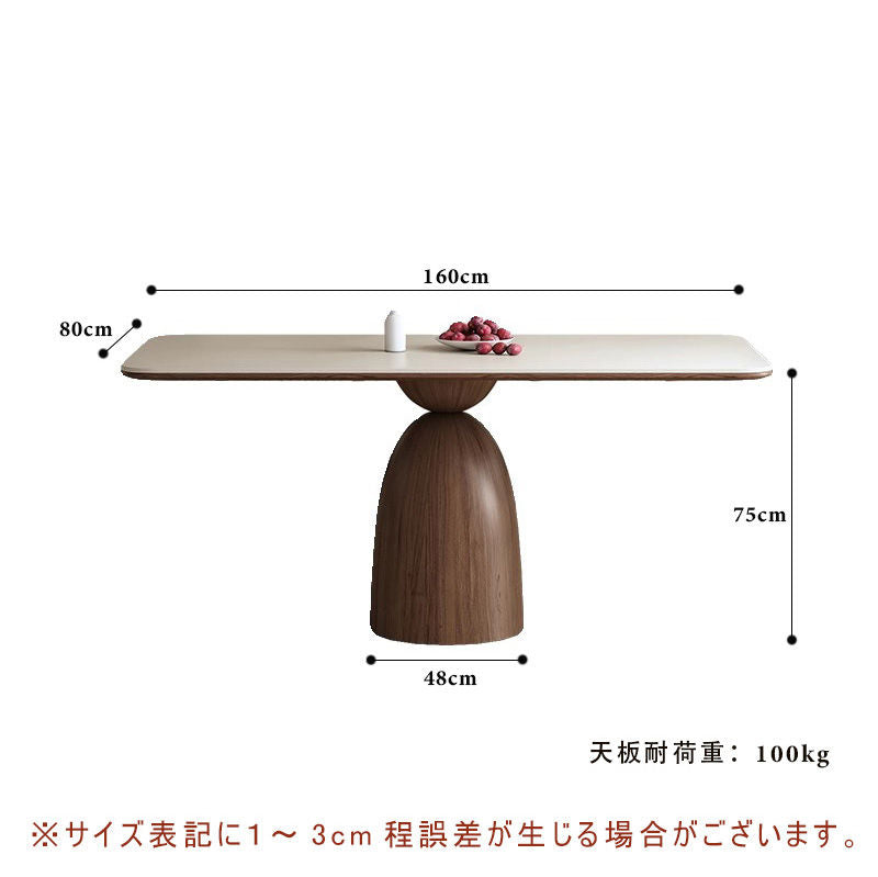 Casaconer | ダイニングテーブル・セラミック・モダン・北欧・おしゃれ・幅140・6人掛け・4人掛け・180