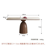 Casaconer | ダイニングテーブル・セラミック・モダン・北欧・おしゃれ・幅140・6人掛け・4人掛け・180