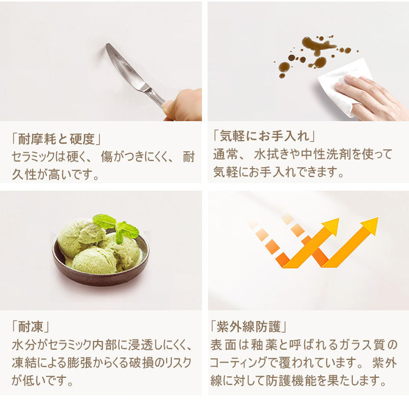 Casaconer | ダイニングテーブル・セラミック・モダン・北欧・おしゃれ・幅140・6人掛け・4人掛け・180