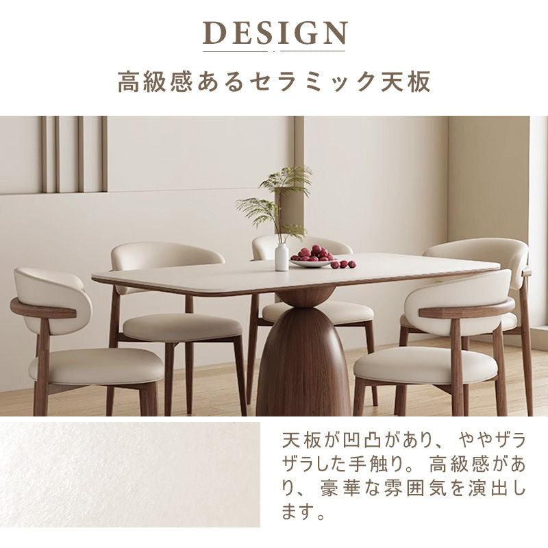 Casaconer | ダイニングテーブル・セラミック・モダン・北欧・おしゃれ・幅140・6人掛け・4人掛け・180