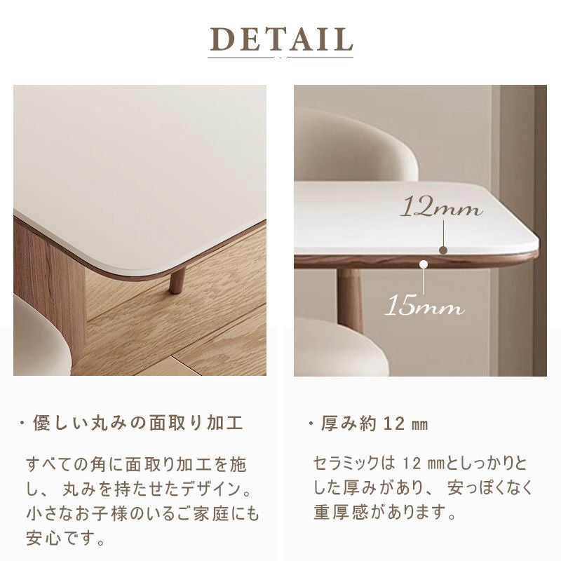 Casaconer | ダイニングテーブル・セラミック・モダン・北欧・おしゃれ・幅140・6人掛け・4人掛け・180