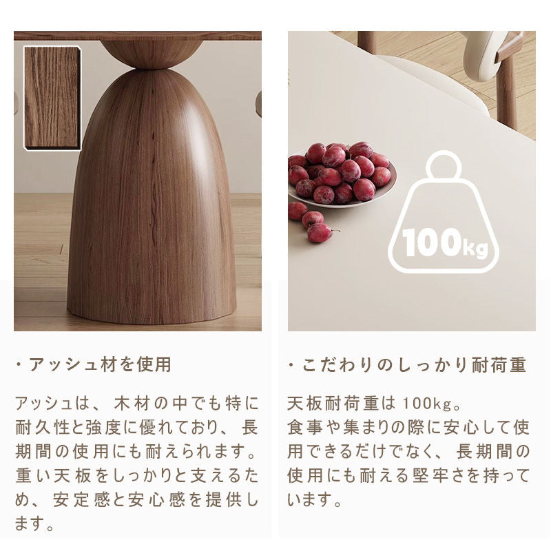 Casaconer | ダイニングテーブル・セラミック・モダン・北欧・おしゃれ・幅140・6人掛け・4人掛け・180