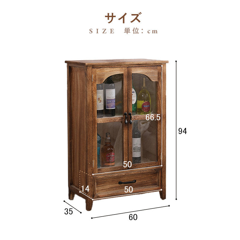 Casaconer | ほぼ完成品・脚の取り付けが必要・食器棚・おしゃれ・一人暮らし・レンジ台・おしゃれ・北欧・レンジラック・木製・レンジボード・キッチンカウンター・目隠し・キッチン収納・キッチン・収納・キャビネット・収納棚・扉付き