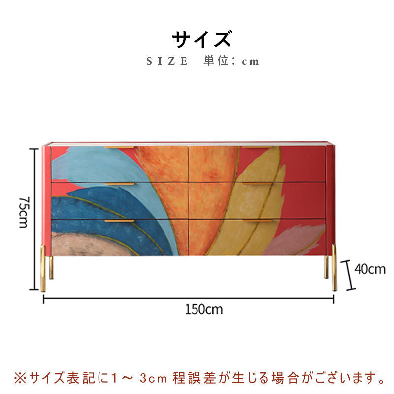 Casaconer | キャビネット・おしゃれ・北欧・シンプル・かわいい・収納棚・リビング収納・電話台・FAX台・収納家具・幅150