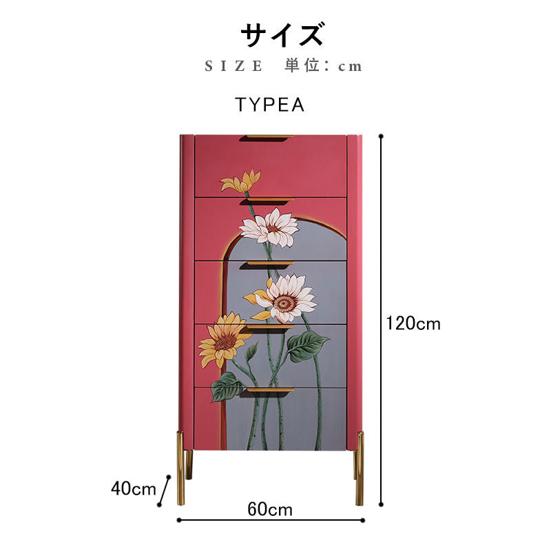 キャビネット・おしゃれ・北欧・シンプル・収納棚・リビング・収納・リビングボード・5段