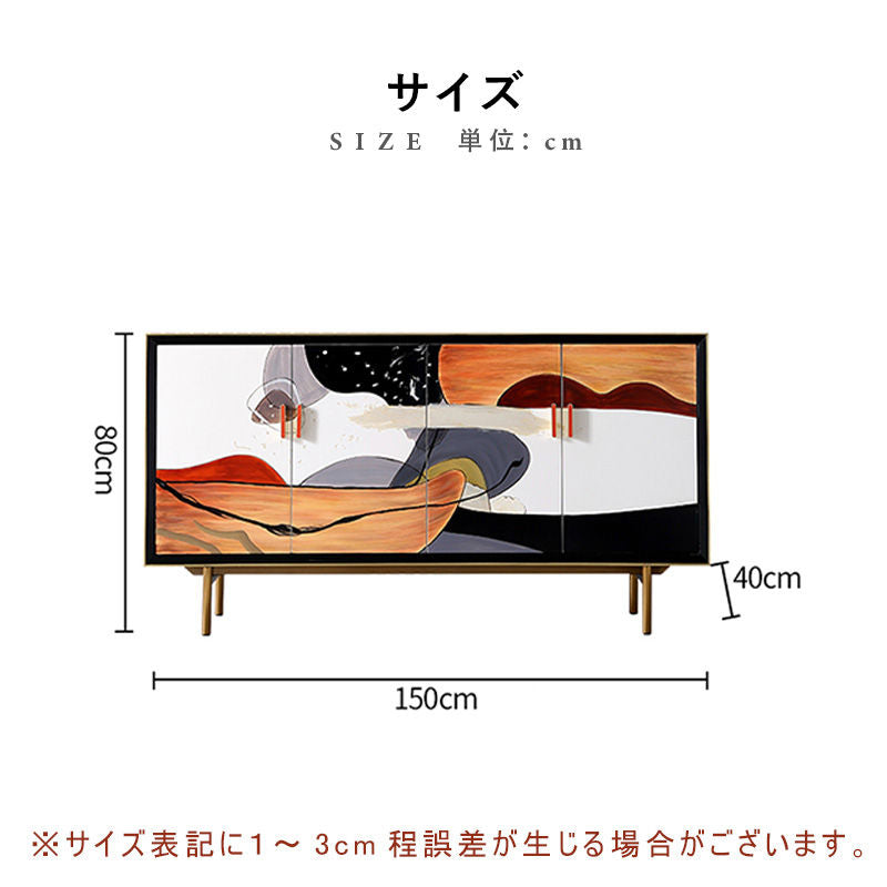 キャビネット・おしゃれ・北欧・シンプル・収納棚・リビング・収納・リビングボード