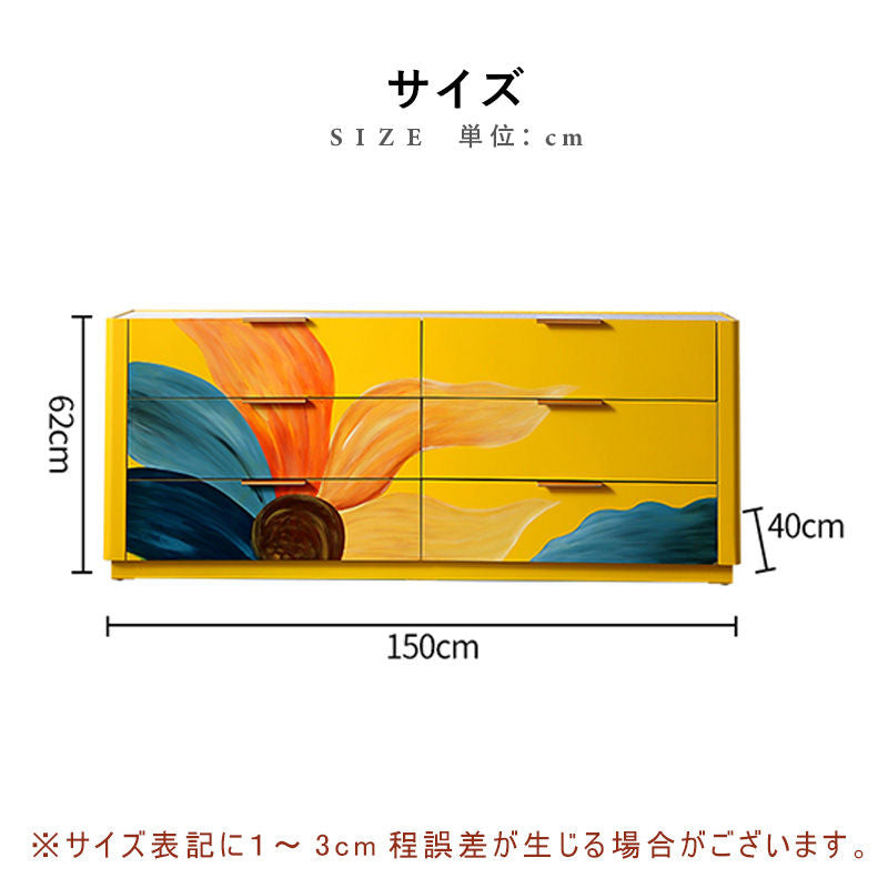 Casaconer | キャビネット・おしゃれ・ヴィンテージ・北欧・シンプル・収納棚・リビング・収納家具・150