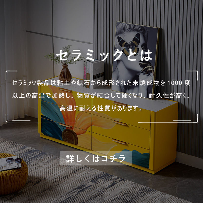 Casaconer | キャビネット・おしゃれ・ヴィンテージ・北欧・シンプル・収納棚・リビング・収納家具・150