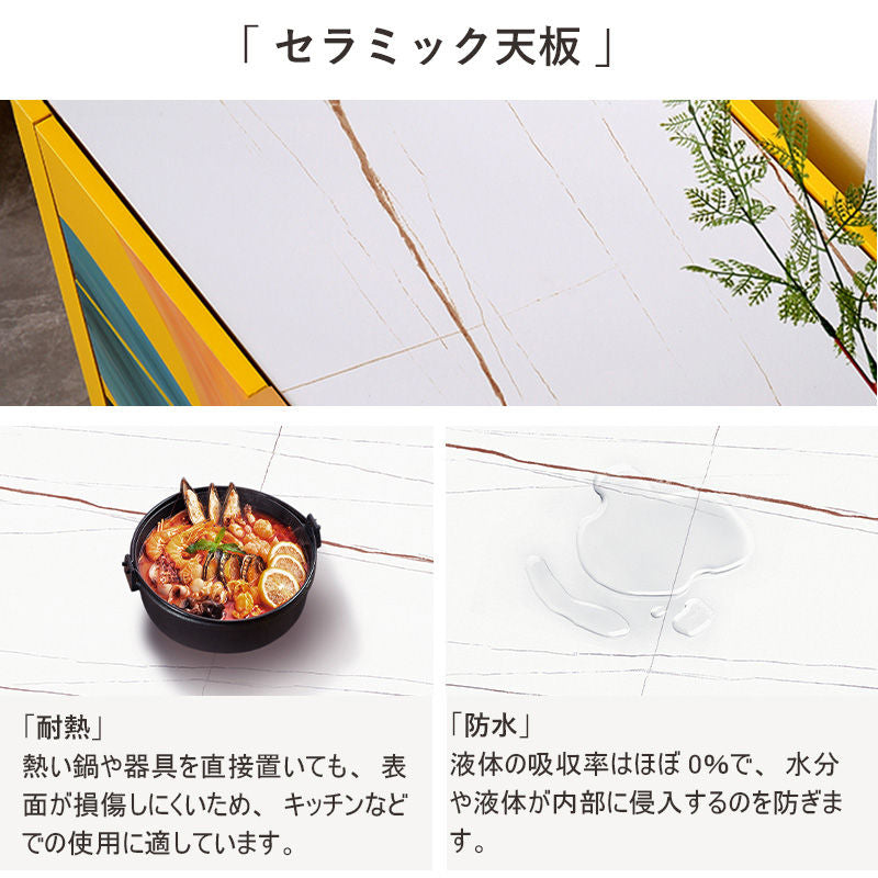 Casaconer | キャビネット・おしゃれ・ヴィンテージ・北欧・シンプル・収納棚・リビング・収納家具・150