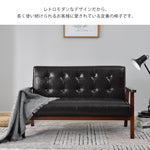 Casaconer | ソファ・2人掛け・ハイバック・レザー・ローソファ・おしゃれ・北欧・2人掛けソファ・二人掛け・シンプル・モダン・ブラック・コンパクト・2人用・2.5人・リビングソファ・2人がけソファー・2人掛け・ソファー・合皮・黒・コンパクト・リビングソファー・新生活・7日内出荷
