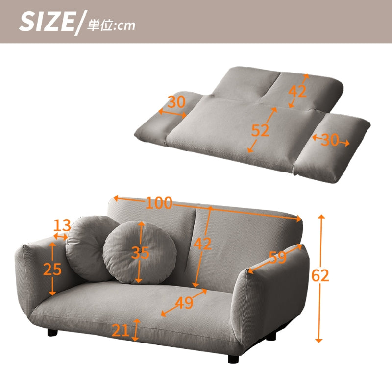 Casaconer | ソファー・二人掛け・100cm・ソファ・2人掛け・おしゃれ・かわいい・可愛い・韓国風・北欧・コンパクト・可愛い・2人・姫系・カフェ風・白・小さめ・ローソファー・脚・取り外し・布・新生活・ひとり暮らし・7日内出荷