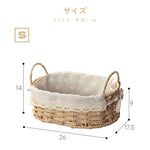 Casaconer | スタッキング・おしゃれ・北欧・かご・バスケット・幅広・深型