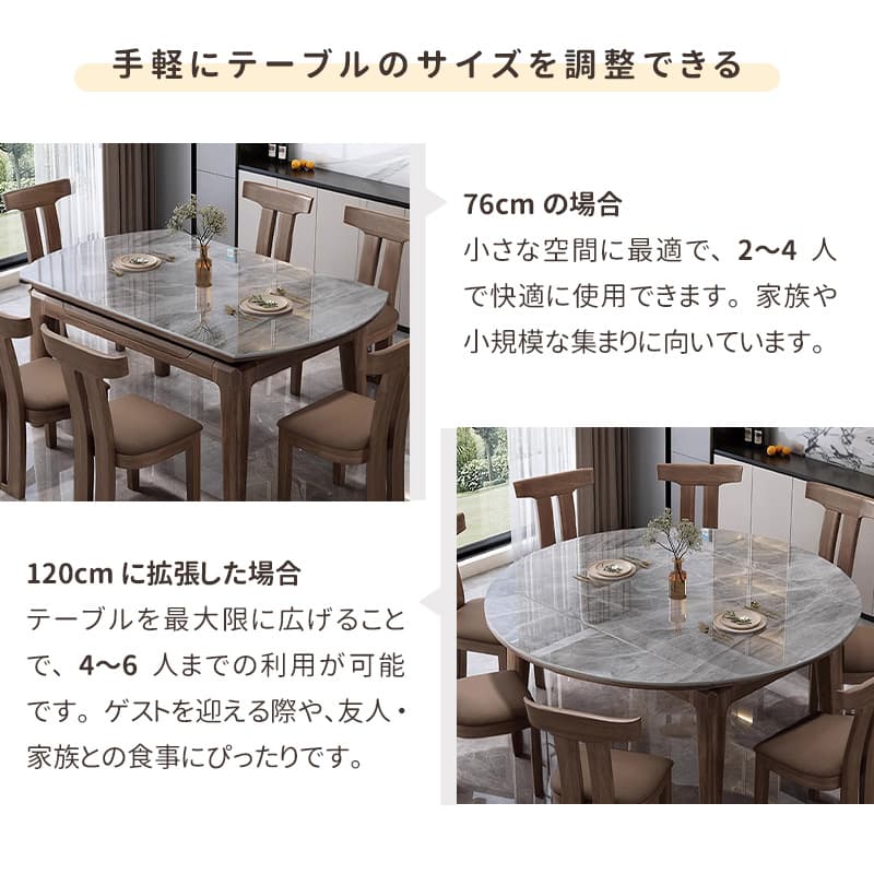 Casaconer | ダイニングテーブル・伸長式・丸型・セラミック天板・幅76cm/120cm・4人掛け/6人掛け・高さ76cm・グレーカラー・モダン・北欧風・おしゃれ・食卓テーブル・単品