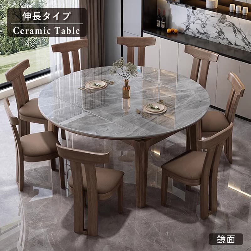 Casaconer | ダイニングテーブル・伸長式・丸型・セラミック天板・幅76cm/120cm・4人掛け/6人掛け・高さ76cm・グレーカラー・モダン・北欧風・おしゃれ・食卓テーブル・単品