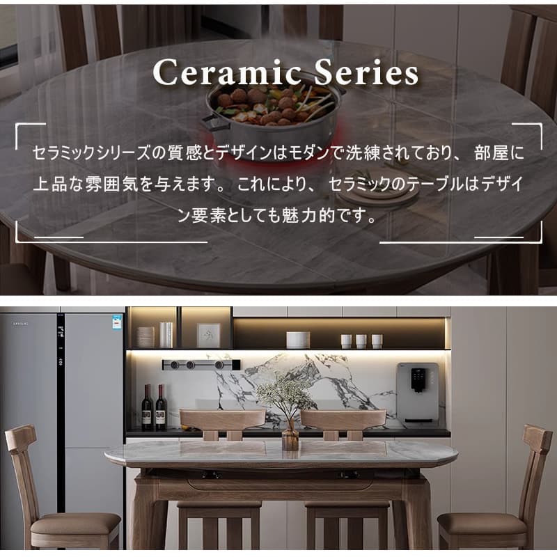 Casaconer | ダイニングテーブル・伸長式・丸型・セラミック天板・幅76cm/120cm・4人掛け/6人掛け・高さ76cm・グレーカラー・モダン・北欧風・おしゃれ・食卓テーブル・単品