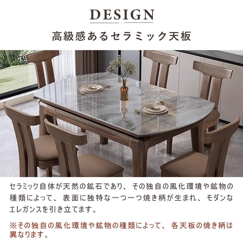 Casaconer | ダイニングテーブル・伸長式・丸型・セラミック天板・幅76cm/120cm・4人掛け/6人掛け・高さ76cm・グレーカラー・モダン・北欧風・おしゃれ・食卓テーブル・単品