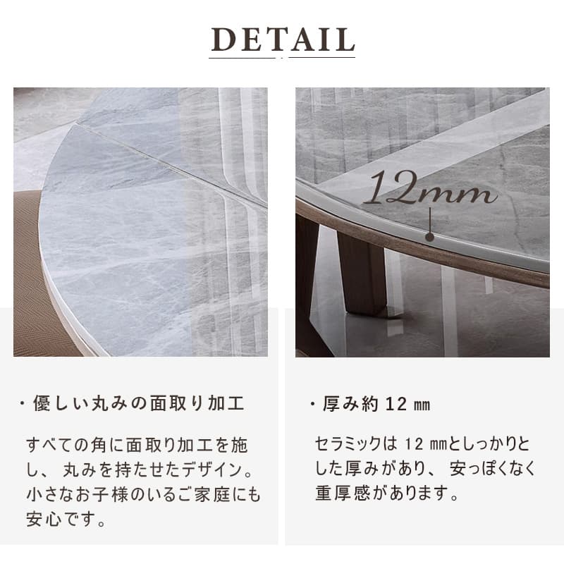 Casaconer | ダイニングテーブル・伸長式・丸型・セラミック天板・幅76cm/120cm・4人掛け/6人掛け・高さ76cm・グレーカラー・モダン・北欧風・おしゃれ・食卓テーブル・単品