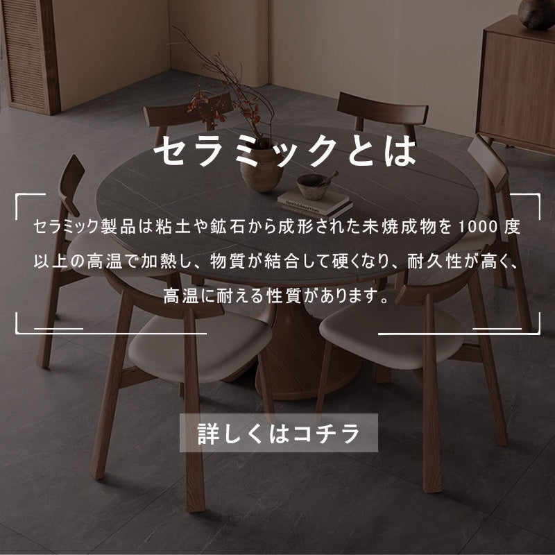 Casaconer | セラミックダイニングテーブル・折りたたみ・丸テーブル・2人・4人・6人・折り畳み・テーブルのみ・ダイニング・幅120・丸・円型・シンプル・4人掛け用・6人掛け用・木製・おしゃれ・食卓・北欧・大理石柄・丸型・テーブル単品・グレー