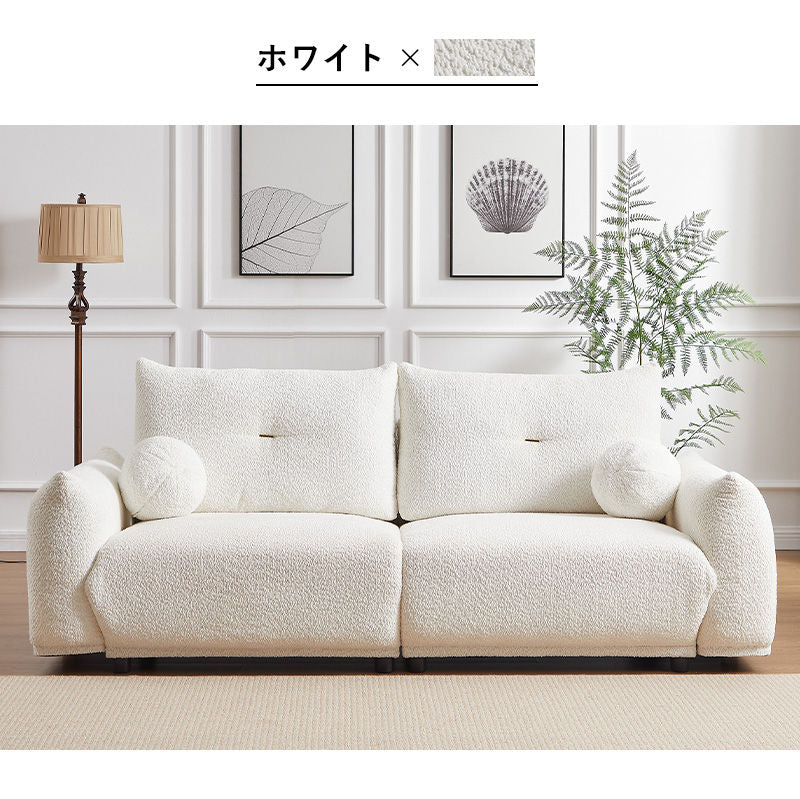 Casaconer | ソファー・おしゃれ・かわいい・北欧・レトロ・ナチュラル・シンプル・リビング・3人掛け・幅205