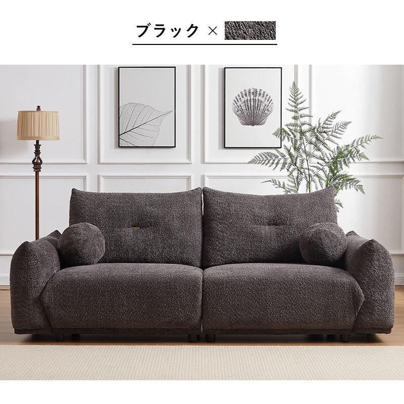 Casaconer | ソファー・おしゃれ・かわいい・北欧・レトロ・ナチュラル・シンプル・リビング・3人掛け・幅205