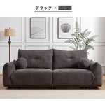 Casaconer | ソファー・おしゃれ・かわいい・北欧・レトロ・ナチュラル・シンプル・リビング・3人掛け・幅205