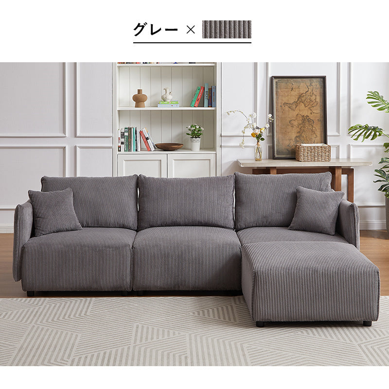 Casaconer | ソファー・おしゃれ・かわいい・北欧・レトロ・ナチュラル・シンプル・リビング・4人掛け・幅260