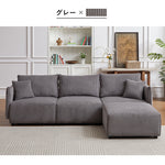 Casaconer | ソファー・おしゃれ・かわいい・北欧・レトロ・ナチュラル・シンプル・リビング・4人掛け・幅260