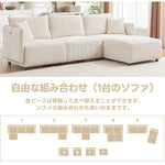 Casaconer | ソファー・おしゃれ・かわいい・北欧・レトロ・ナチュラル・シンプル・リビング・4人掛け・幅260