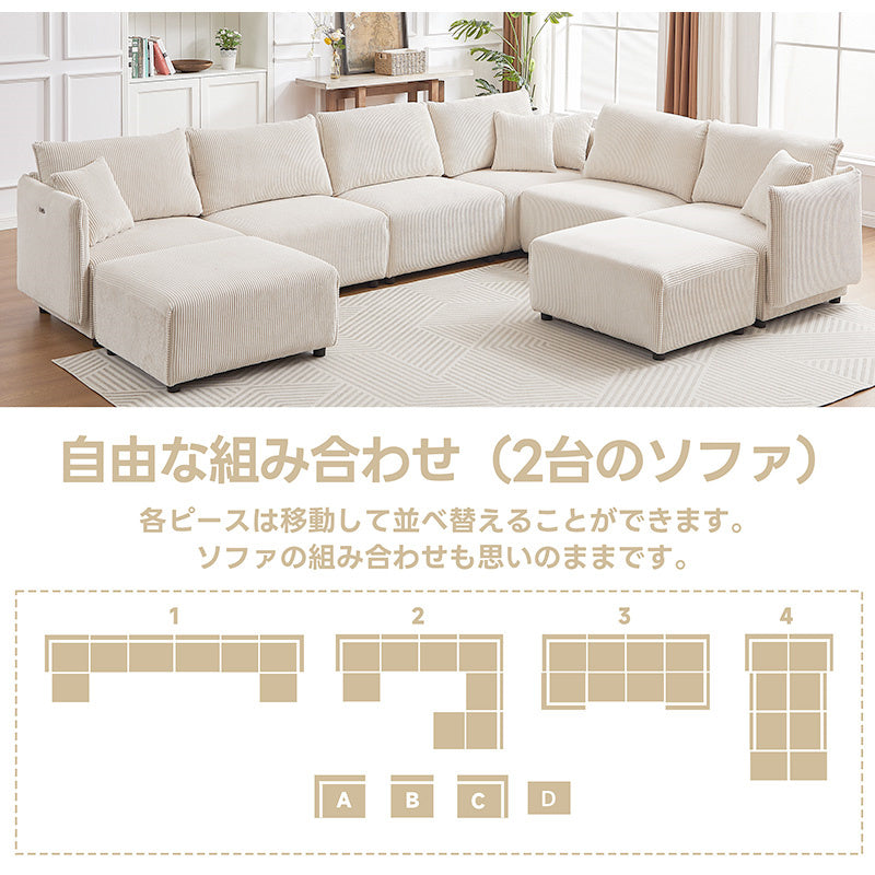 Casaconer | ソファー・おしゃれ・かわいい・北欧・レトロ・ナチュラル・シンプル・リビング・4人掛け・幅260