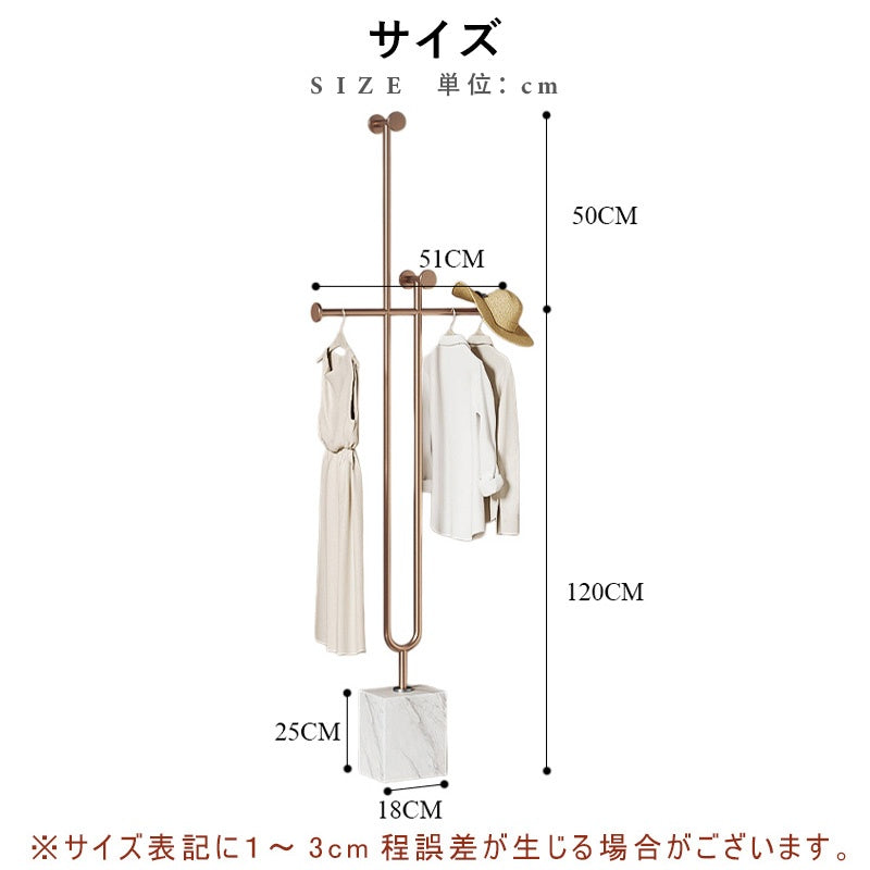 ハンガーラック コートハンガー スタンド式 おしゃれ 北欧風 衣類収納 省スペース ポールハンガー 洋服掛け スリム設計 玄関収納 寝室 リビング シンプル モダン