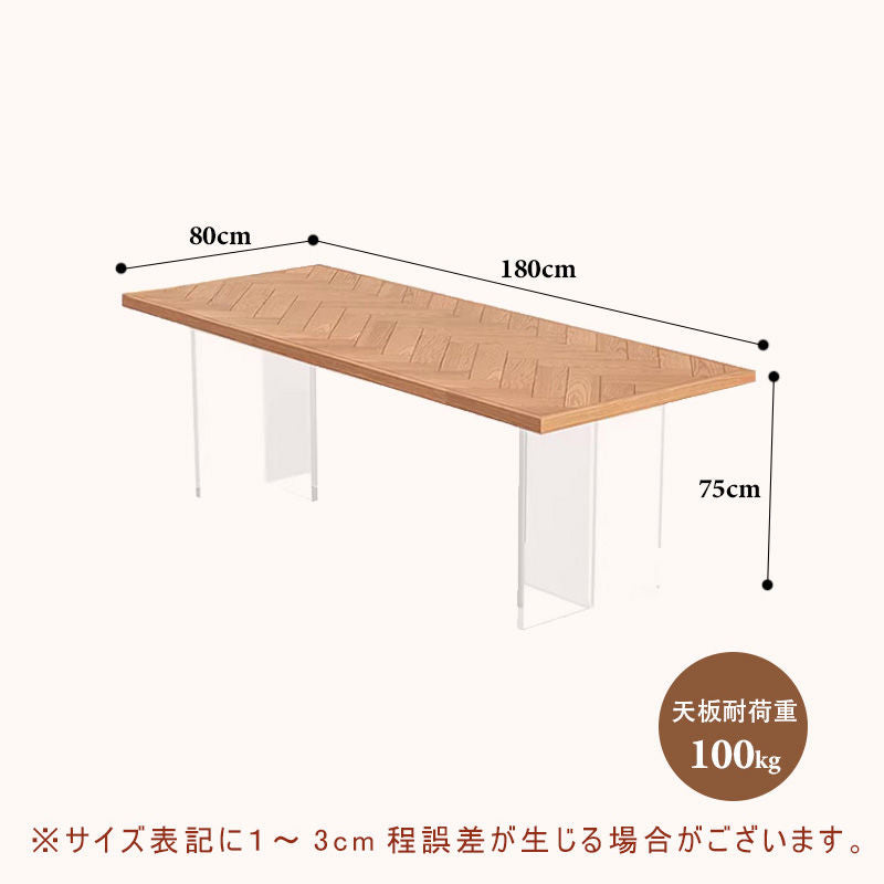 Casaconer | ダイニングテーブル単品・木製・天然木・おしゃれ・ダイニング・リビングテーブル・4人掛け・6人掛け・幅120