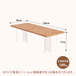 Casaconer | ダイニングテーブル単品・木製・天然木・おしゃれ・ダイニング・リビングテーブル・4人掛け・6人掛け・幅120