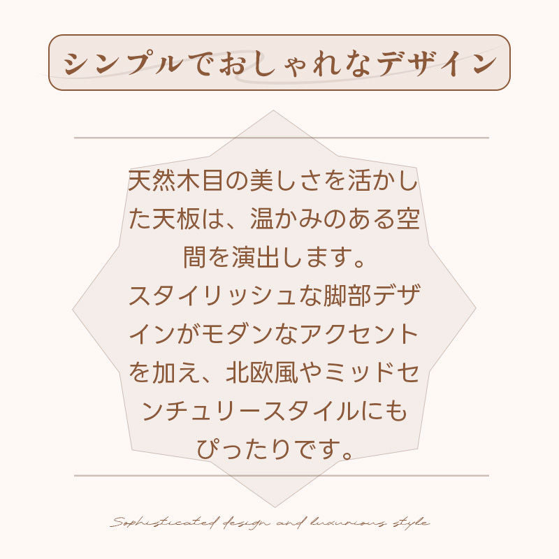 Casaconer | ダイニングテーブル単品・木製・天然木・おしゃれ・ダイニング・リビングテーブル・4人掛け・6人掛け・幅120